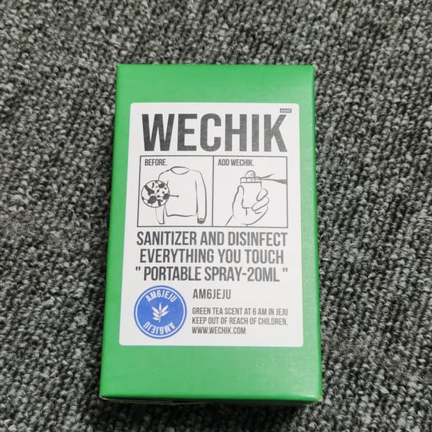 위칙 포켓스프레이 20ml