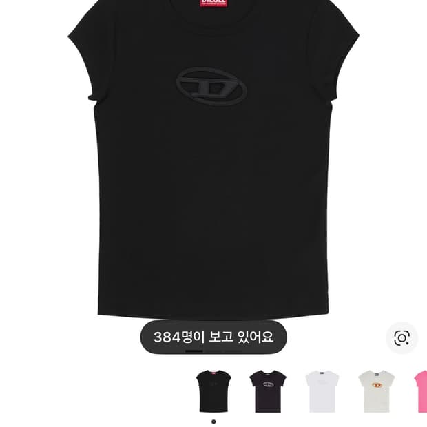 (W) 디젤 T-안지 피카부 로고 티셔츠 블랙