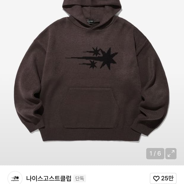 나이트고스트클럽 후드티