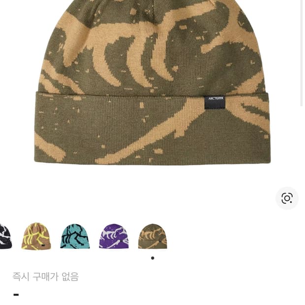 아크테릭스 라이트웨이트 그로토 토크 타츠 캔버스 비니