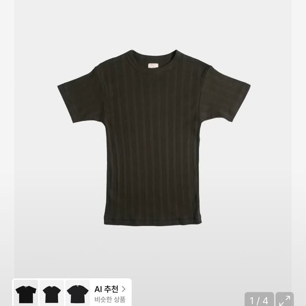 밀라토라 lot. 골지 반팔 티셔츠