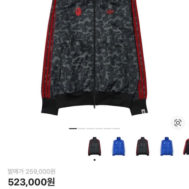 아디다스 x 베이프 콜라보 트랙탑 블랙 L