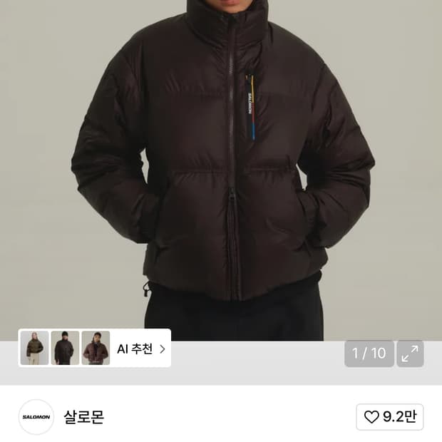 살로몬 패딩 우먼 L