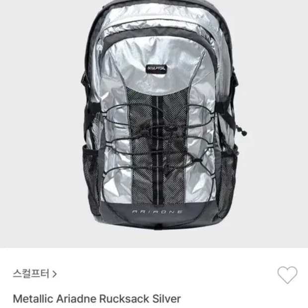 [스컬프터] Metallic Ariadne Rucksack Silver