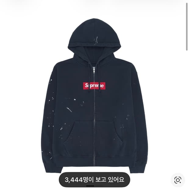 슈프림 마르지엘라 후드집업 L