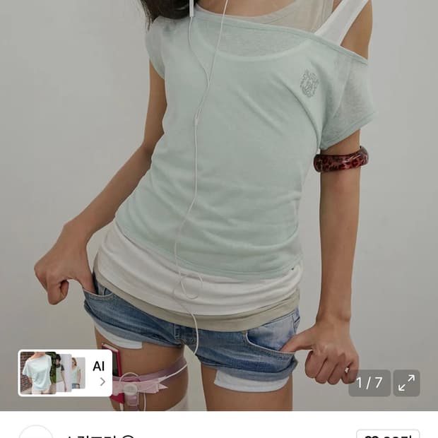 Lazy Sleeveless Layered Tee Mint M