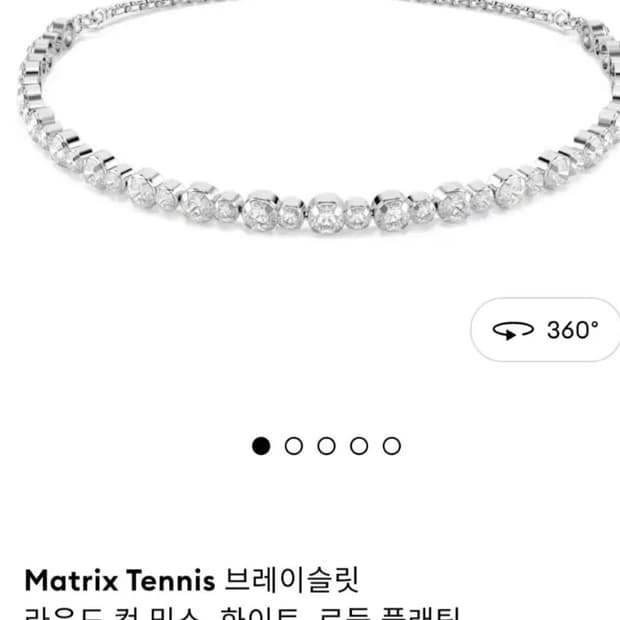 새제품)신형 스와로브스키 매트릭스 테니스 팔찌