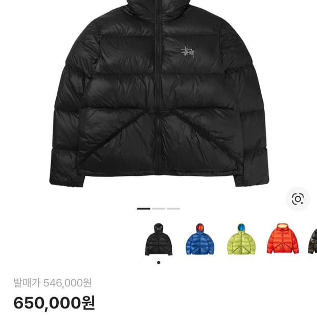 스투시 다운 파카 마이크로 립스탑 팬텀 블랙 M