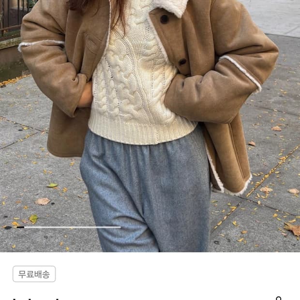 구호플러스 kuho 시그니처 시어링 무스탕 (베이지 S)