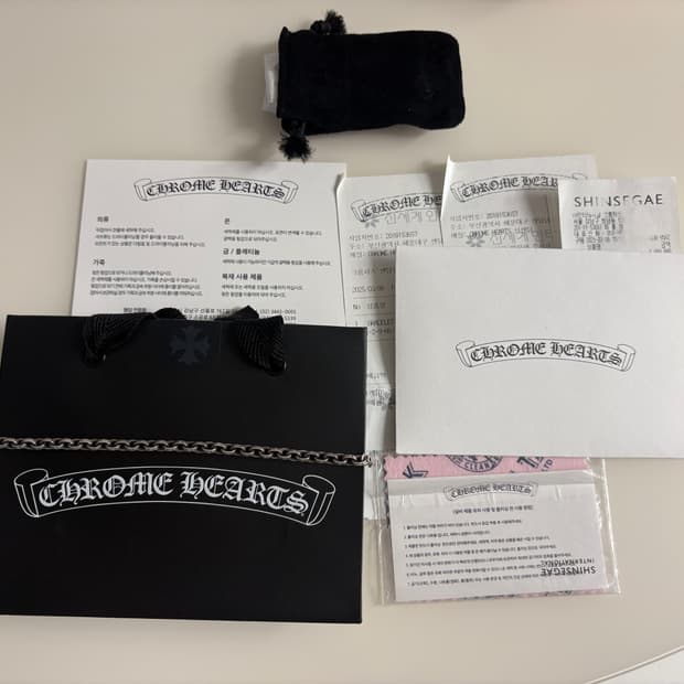 크롬하츠 페이퍼체인 팔찌 6.5인치