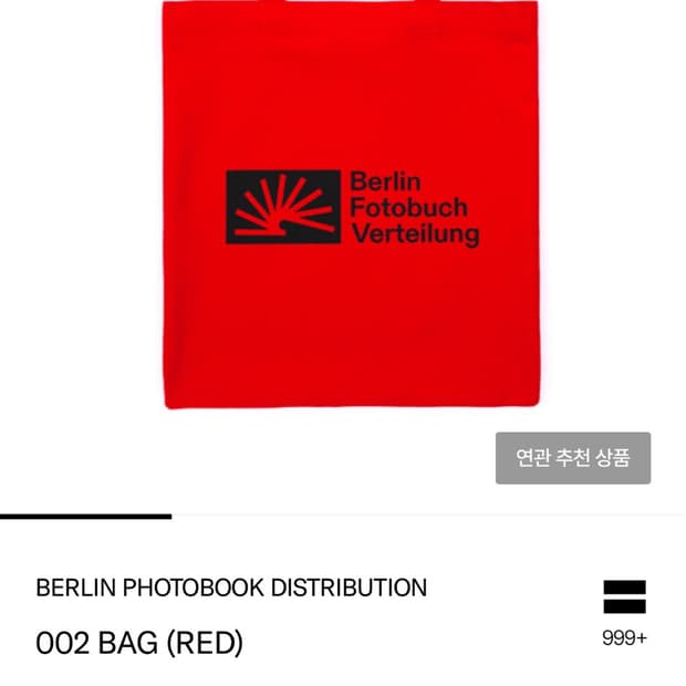 BERLIN PHOTOBOOK DISTRIBUTION 002 bag