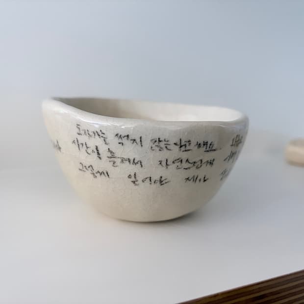핸드메이드 도자기 인센스 홀더
