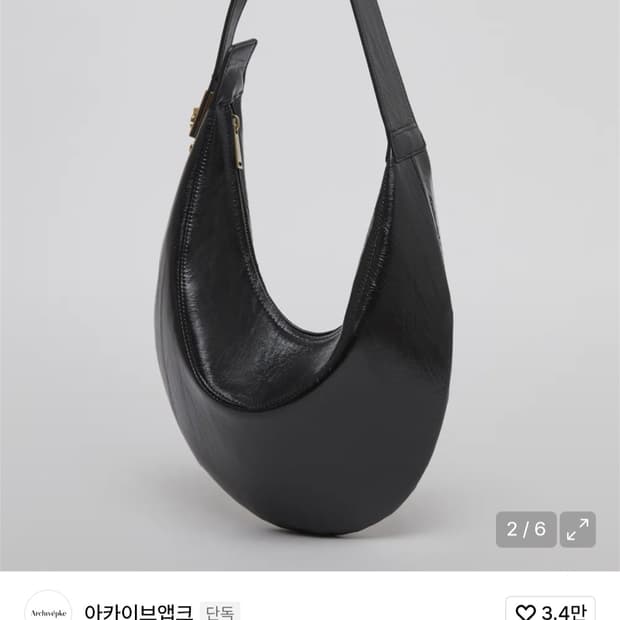 아카이브앱크 Clip hobo bag (Vintage night)