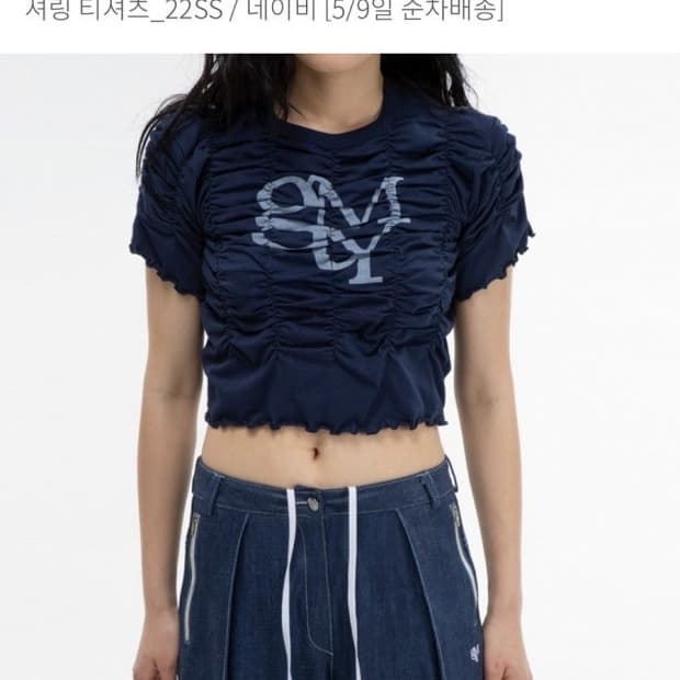 김미디영 셔링티셔츠 (노제착용)