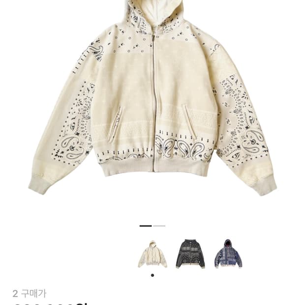 캐피탈 반다나 비부악 블루종 새상품