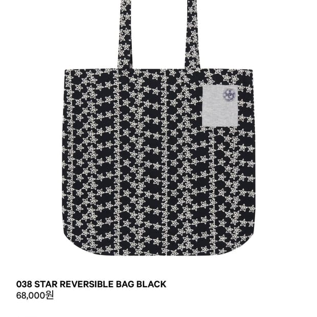 코이세이오 038 스타 리버시블 백 블랙