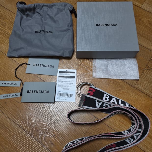 발렌시아가 D링 벨트