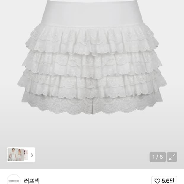 러프넥 레이스 튜튜 팬츠 스커트