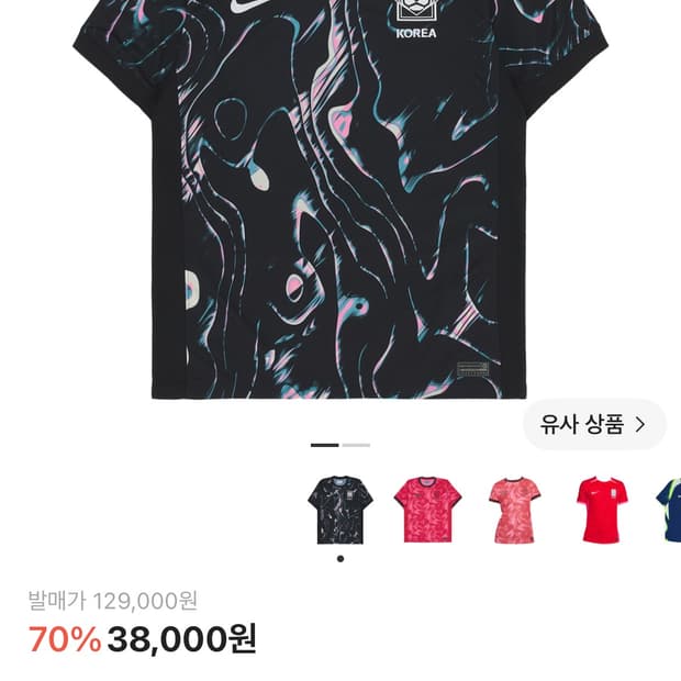국대