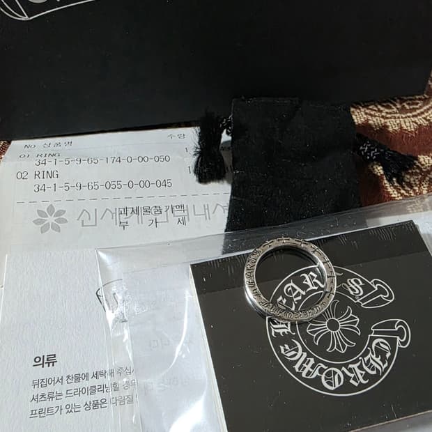 [us5]크롬하츠 NTFL링