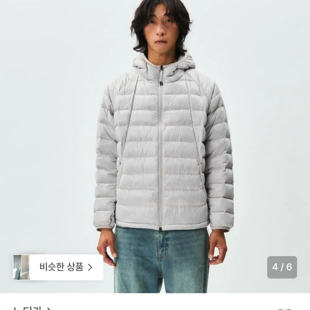 노티카 세일링 후디드 다운 자켓