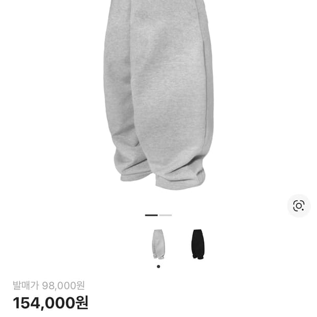 1회착 MJD 에브리데이 헤비 스웻 배기 팬츠 멜란지 그레이