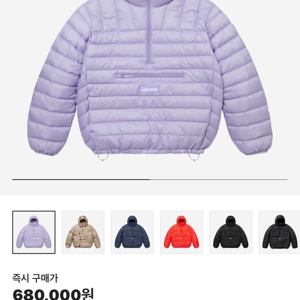 슈프림 패딩 다운 풀오버 24fw 