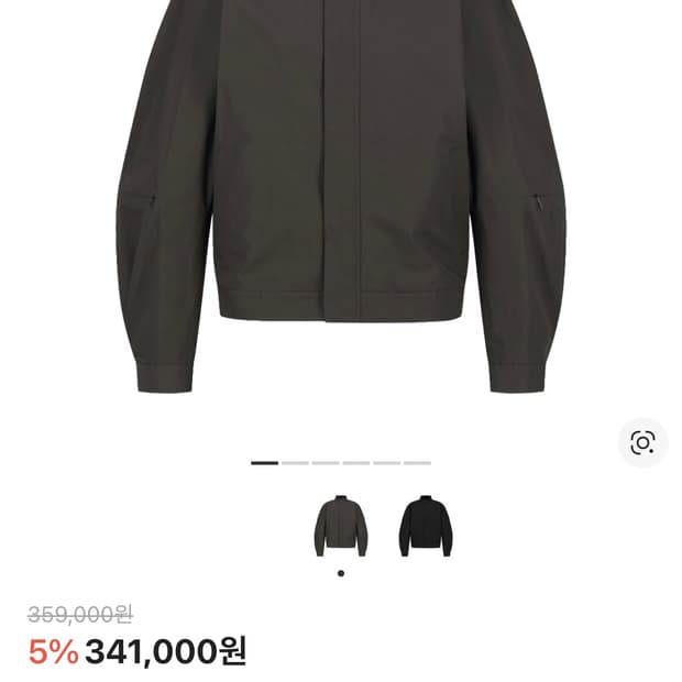 새상품 아모멘토 래글런 코튼 집 점퍼 브라운 L