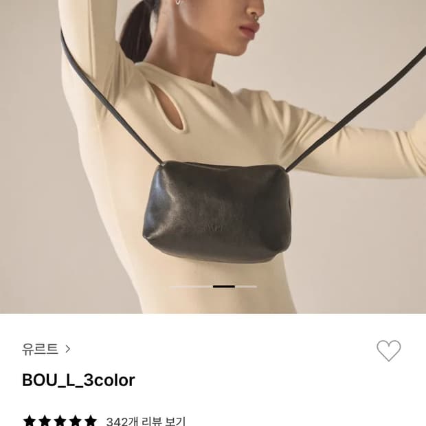 유르트 bou L 