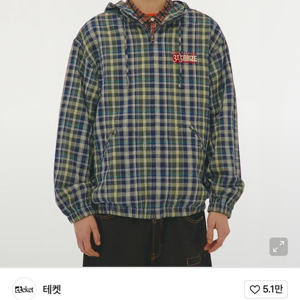 테켓 후드 자켓