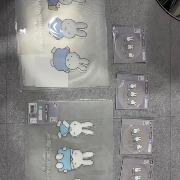 미피70주년쿠지