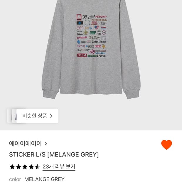 Aeae 스티커 l/s 롱슬리브 멜란지그레이 size 1