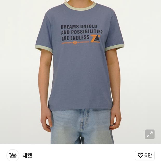 테켓 Unlimited Tee Sky Blue <size: S>