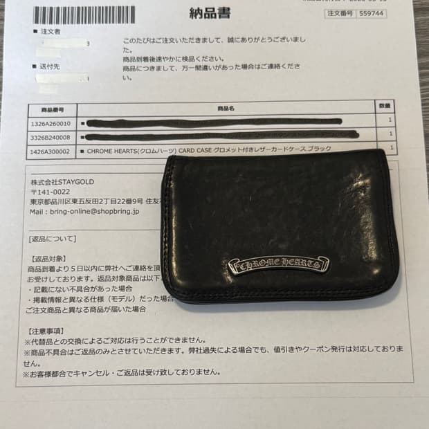 크롬하츠 스크롤라벨 레더카드지갑