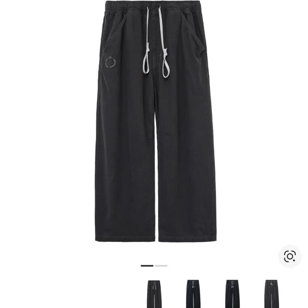 (2) 폴리테루 휴먼인덱스 휴먼 파자마 팬츠 딥차콜