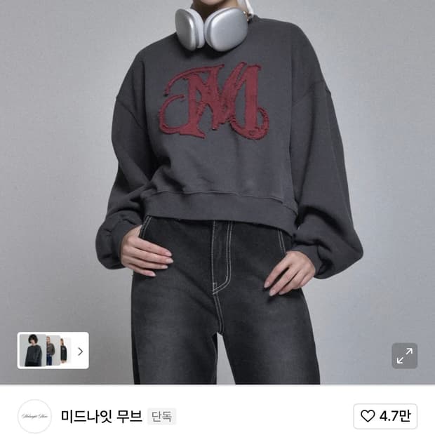 품절) 미드나잇무브 로고 크롭 맨투맨 다크그레이