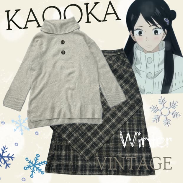 ❄️너닿 사와코 코디세트 ❄️하프넥 니트 롱 체크 스커트 그런지 겨울 