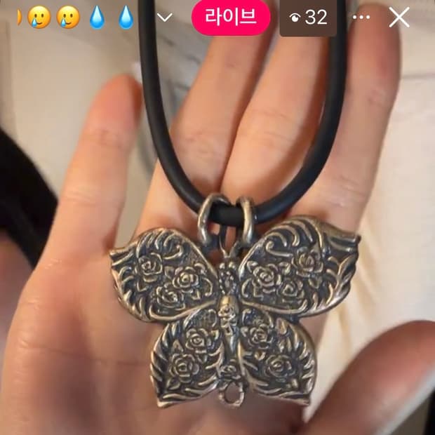 레테. 레테빈티지 오리엔탈 나비목걸이