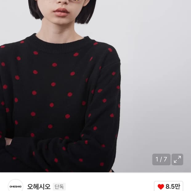 오헤시오 도트 니트