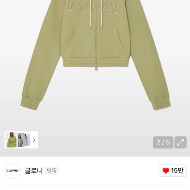 글로니 후드집업 S