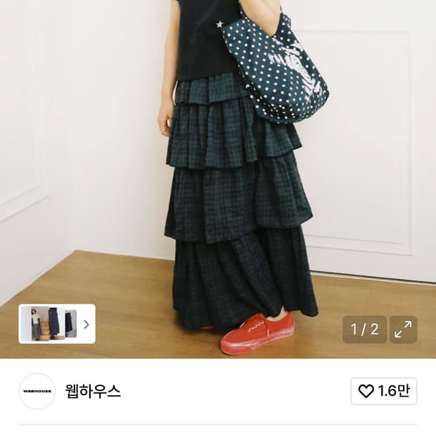 웹하우스 트위스터 체크 티어드 스커트 - 네이비