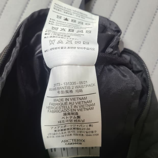 아크테릭스 맨티스2 판매합니다