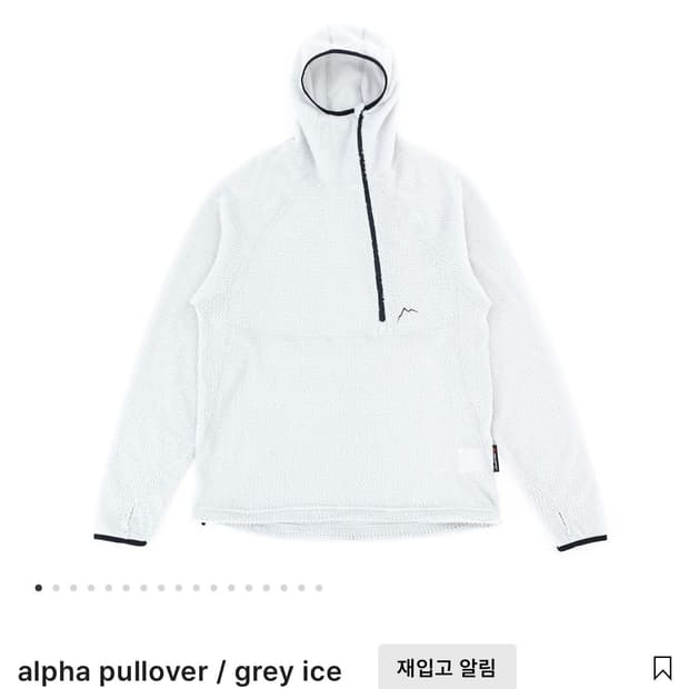 케일 알파 풀오버 그레이아이스 M 팝니다.