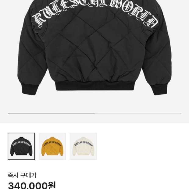 코르테이즈 올드 잉글리쉬 퀼티드 봄버 자켓 블랙