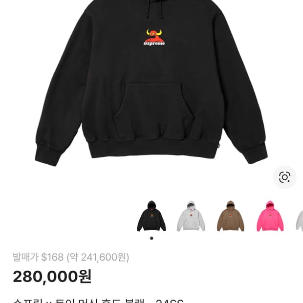 슈프림 토이머신 후드 xl