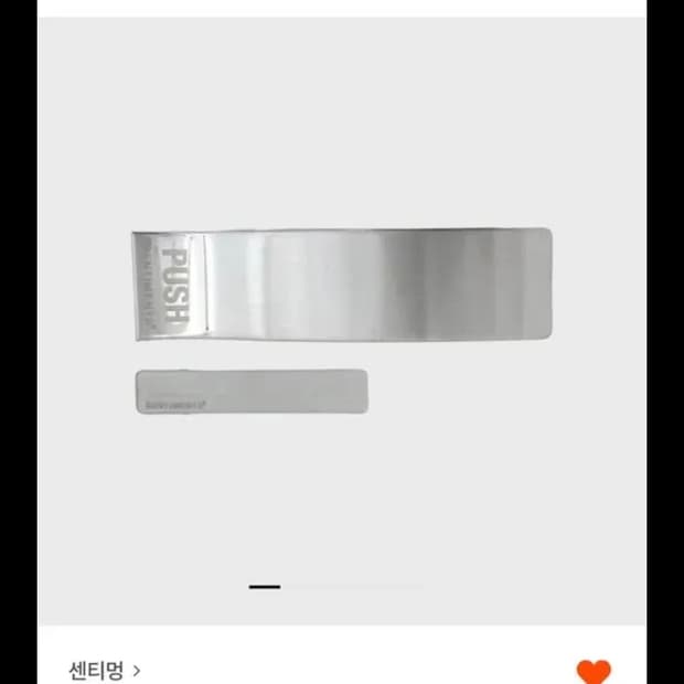 센티멍 HAIR PIN 2set 푸쉬핀 클립