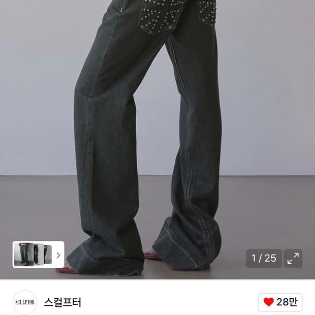 스컬프터 Union Jack Engineered Denim Indigo 