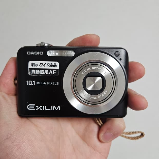 [은채 디카] 박스셋 카시오 엑슬림 EX-Z1050 블랙 디카 르세라핌