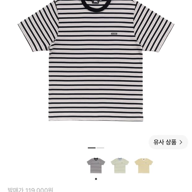 스투시 비치 스트라이프 티셔츠 