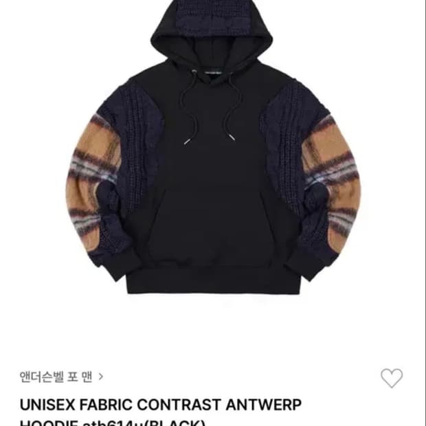 앤더슨벨 콘트라스트 후디 atb614u 말도안되는 가격 처분..